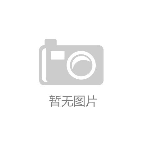 生产厂家的行业现状与多样化应用AG真人百