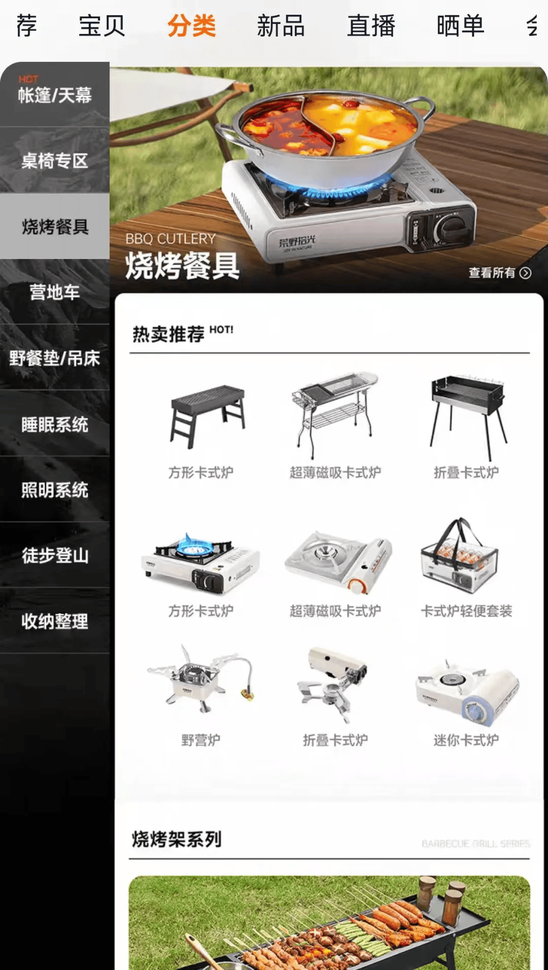 期间年轻人旅行掀起“帐篷过夜”热潮AG真人网站不住酒店住帐篷!国庆(图2) 期间年轻人旅行掀起“帐篷过夜”热潮AG真人网站不住酒店住帐篷!国庆(图2)