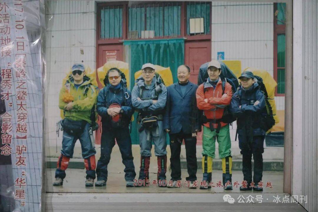 AG真人官方平台2人死亡搜救继续“鳌太”穿越禁不住吗(图7)