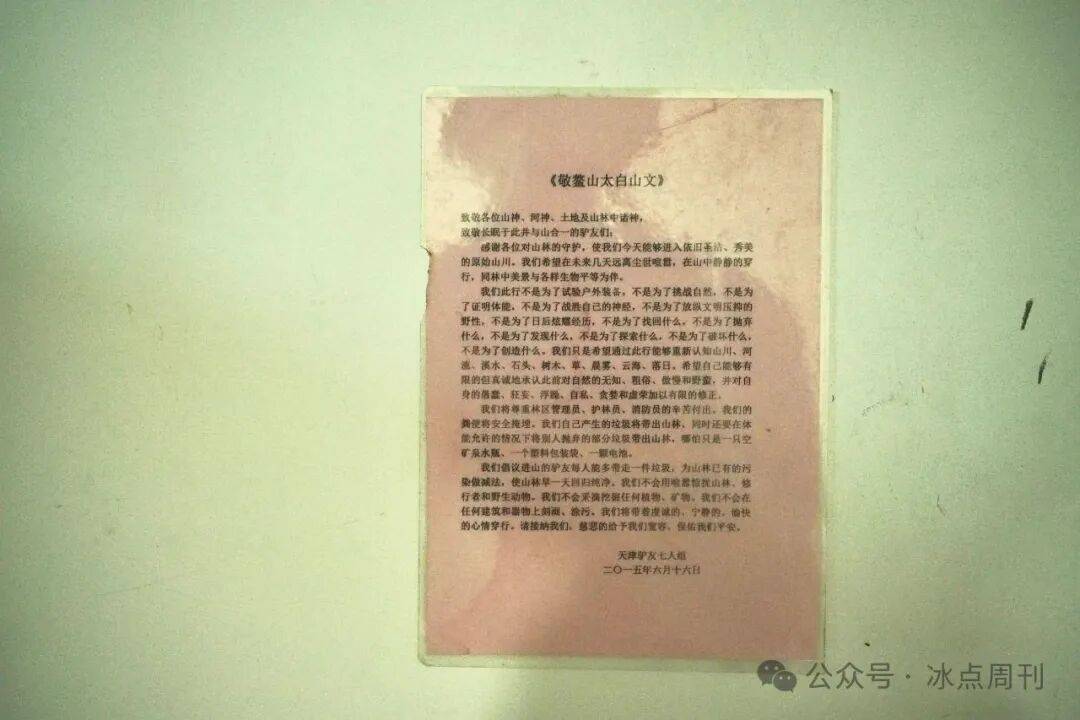 AG真人官方平台2人死亡搜救继续“鳌太”穿越禁不住吗(图11)