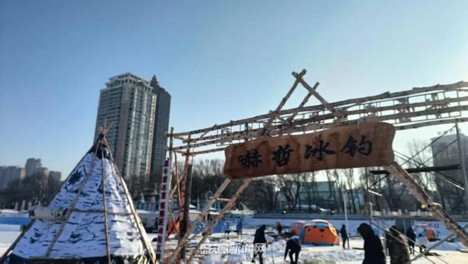 ｜松花江冰雪嘉年华解锁冬日新玩法AG真人登录入口暖帐冰钓煮火锅(图6)